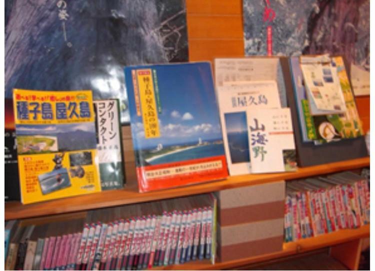 Yakushima Park Guesthouse Exterior photo